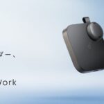 【Soundcore】Anker初の世界最小AIボイスレコーダー！ワンクリックで簡単に録音、AIによる文字起こし・要約が可能「Soundcore Work」を予約販売開始