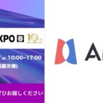 DATAFLUCT、AI・人工知能EXPO【春】に出展。データ分析・AIエージェント構築をトータルに支援する「Airlake」の最新技術と導入事例を解説