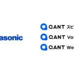 RightTouch、パナソニック エンターテインメント＆コミュニケーションのAIオペレーター起点によるカスタマーサポート体験再設計を支援