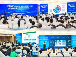 锚定"十五五"开局，2026成渝地区双城经济圈智能体产业大会暨展览会定档成都