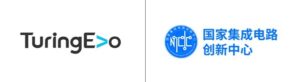 强强联合锻造"芯"力量：图灵进化与国家集成电路创新中心达成战略合作，共推AI算力芯片自主创新与产业化