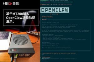 美格智能多平台成功接入Clawdbot，个人AI Agent迎来"实体化"革命