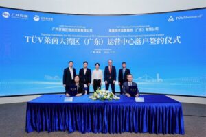TÜV莱茵大湾区（广东）运营中心落户广开云领科技城  助力黄埔区产业升级