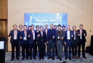 软通动力正式发布全新品牌"软通数智"，以场景智能驱动行业价值进化