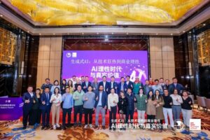 解锁生成式AI商业新未来 | 北邮-里昂2026创客新春论坛成功举办