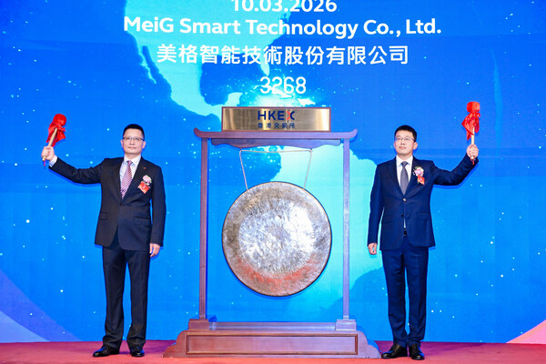 美格智能成功完成"A+H"双平台上市，开启全球化战略新征程