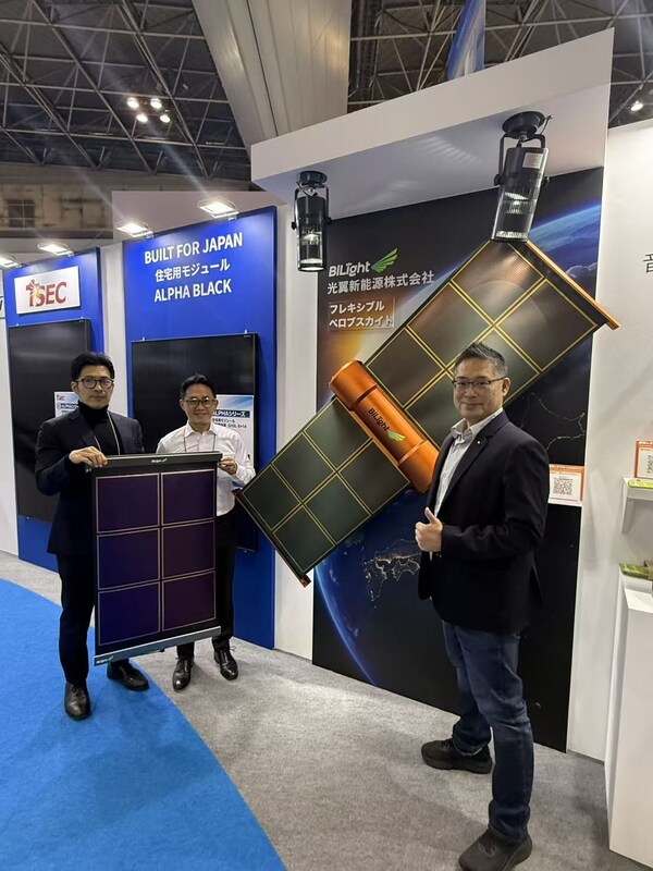 2026年日本太陽光発電展閉幕: 光翼新エネルギー、ペロブスカイトでAIに付加価値を与え、全シーン商業化へ新たな一歩を踏み出す