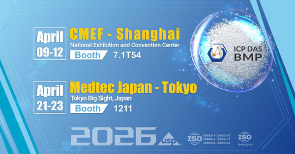 ICP DAS-BMP、2026年開催アジア主要医療機器展（CMEF/Medtec Japan）で全製品ラインアップを展示