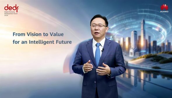 Huawei、第4回デジタル経済発展フォーラムを開催