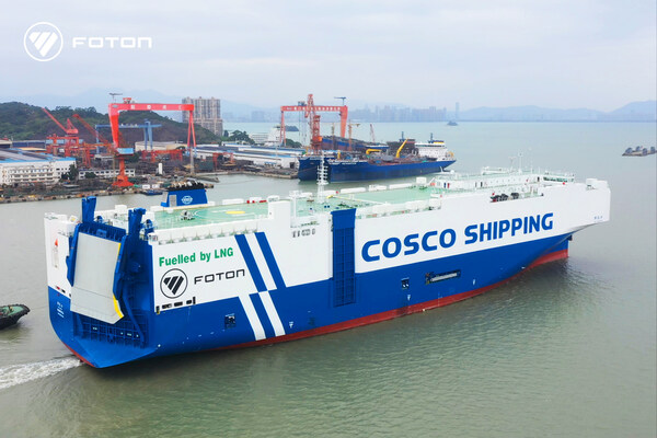 新しい「自動車メーカー＋海運」の統合モデル！FOTON MotorとCOSCO SHIPPINGの特殊輸送合弁事業が正式スタート