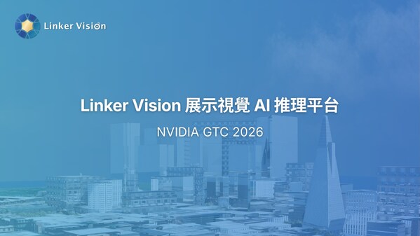 Linker Vision 於 NVIDIA GTC 2026 展示視覺 AI 推理平台