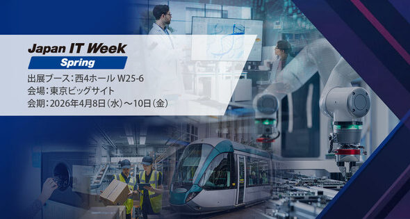 ARBOR Technology、Japan IT Week 2026で信頼性の高いエッジAIにより産業変革を加速