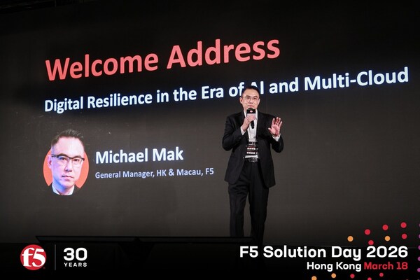 F5 2026 Solution Day香港站盛大啟幕，以數位韌性引領AI與多雲時代