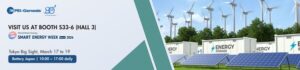 PEI-Genesisが東京で開催されるスマートエネルギーWeekに出展