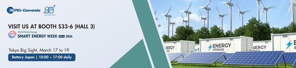 PEI-Genesisが東京で開催されるスマートエネルギーWeekに出展