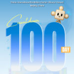 中国国際サプライチェーンエキスポ（China International Supply Chain Expo）、人工知能ゾーンを発表し、500社超の出展で開催100日前のカウントダウン開始