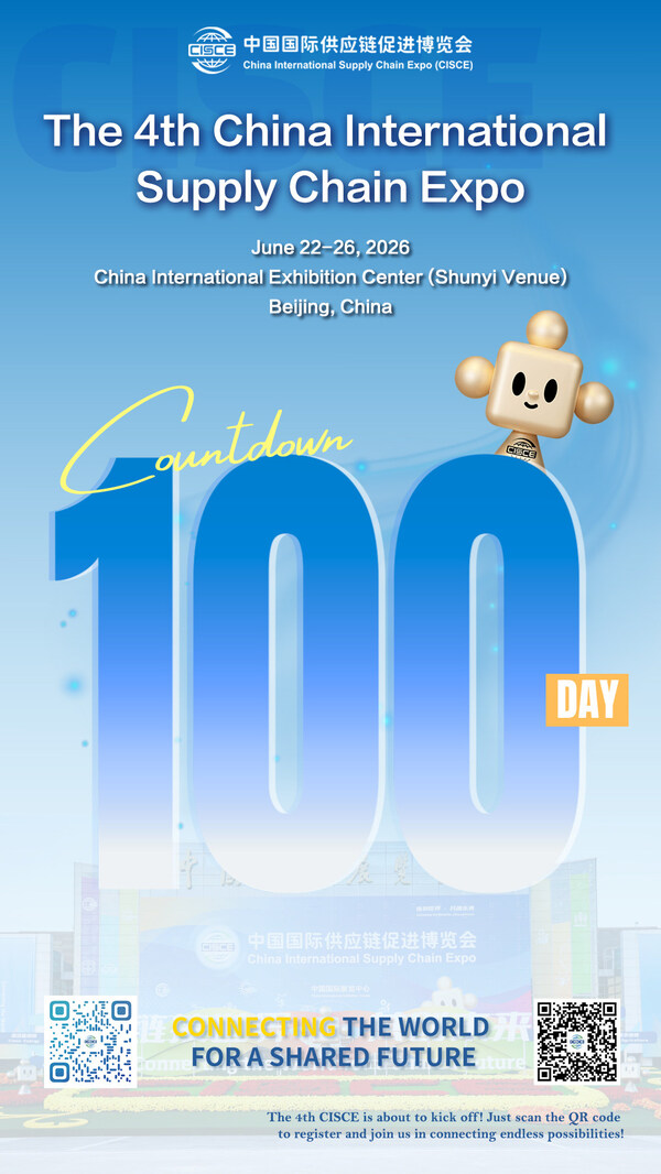 Triển lãm Chuỗi cung ứng Quốc tế Trung Quốc công bố khu triển lãm AI khi còn 100 ngày sẽ tới sự kiện có hơn 500 đơn vị tham gia