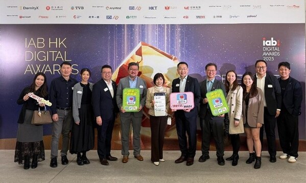 創奇思與港鐵合作開發的「關愛共乘應用程式2.0」 榮獲 IAB HK數碼大獎2025「最佳人工智能及技術應用獎」