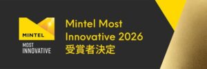 Mintel Most Innovative 2026 受賞商品を発表－日本市場でも注目される"次のフェーズを切り拓く製品群"とは？