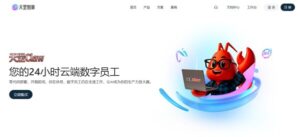 终结"养虾"痛点，天罡Claw首场直播引爆全网