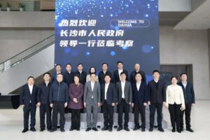 长沙市委副书记、市长陈博彰带队莅临大华股份考察