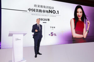 欧莱雅中国2025/2026年度发展战略沟通会召开
