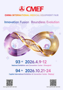 CMEF Ke-93 Segera Berlangsung di Shanghai, Pameran Industri Alat Kesehatan Terbesar di Dunia yang Menyoroti Perkembangan AI, Robotika, dan Kerja sama Internasional