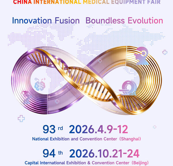 第93回中国国際医療機器博覧会が上海で開幕、世界最大の医療機器産業展示会でAIやロボット、国際協力に注目