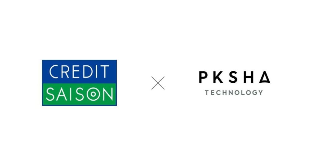 PKSHA、クレディセゾンとAI審査モデルを共同開発ー金融向けAIスコアリング技術を提供
