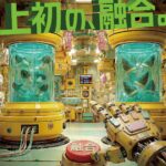 “どっちも派専用”「AI発案 合体しちゃった！きたきたのこのこの山里」4月14日から数量・期間限定で全国発売決定！