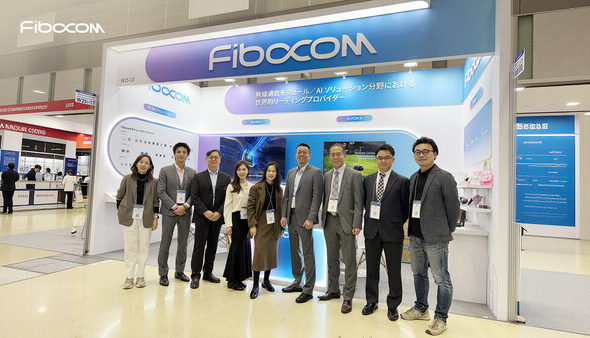 Japan IT Week【春】2026｜Fibocom、先進のAIoTイノベーションを披露