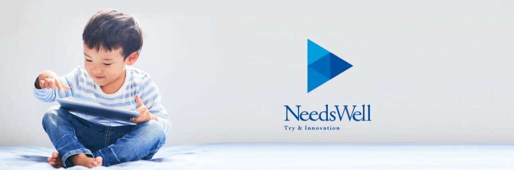 AI関連団体への加盟に関するお知らせ