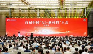 创材深造发布One-Person Lab，带来能亲手做实验的"AI材料学家"