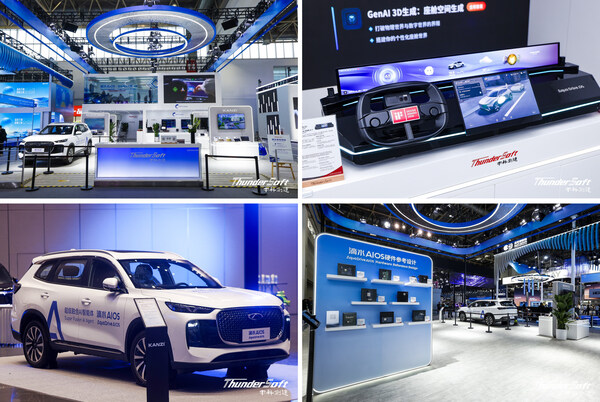 ThunderSoft、AquaDrive AIOS 2.1を発表、ソフトウェア定義車両（SDV）からAI定義車両（AIDV）への業界シフトを主導