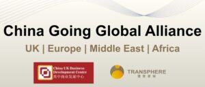 "China Going Global Alliance"正式成立，助力中国企业全球化扩张