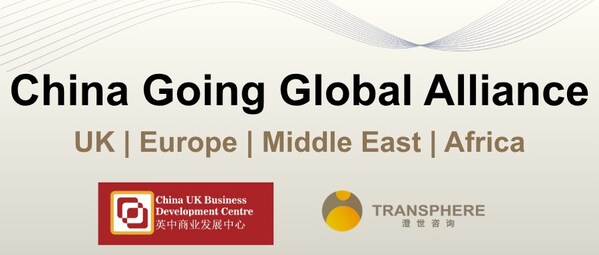 "China Going Global Alliance"正式成立，助力中国企业全球化扩张