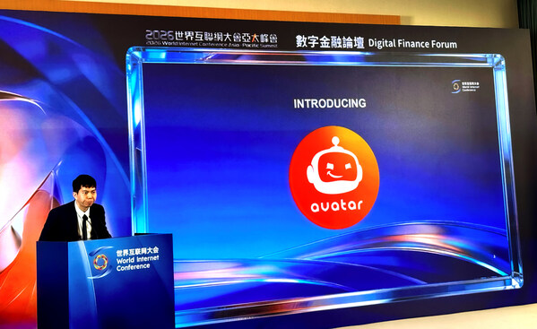 Zetrix攜手CAICT 旗下 Astron 推出基於區塊鏈的 AI 信任層，面向AI代理生態系統