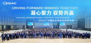 Tech GAC、グローバルパートナーと手を携え、世界展開の「高速車線」へ前進