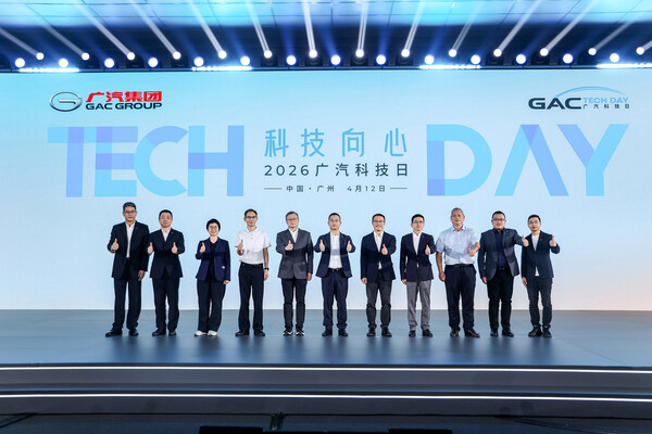 GACテックデー2026（GAC Tech Day 2026）、スマートモビリティを牽引する5つの中核技術を発表