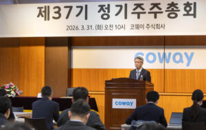 Coway、第37回定時株主総会を開催