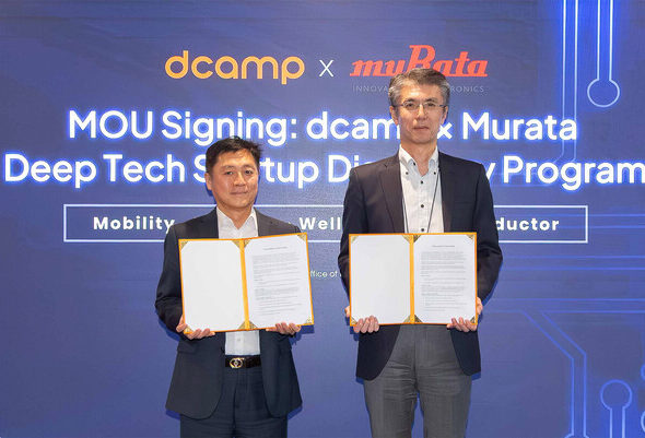 ディーキャンプ-韓国村田電子、K-ディープテック・スタートアップ日本進出支援で協力