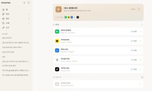 픽켓팅, 중기부 '모두의 창업 프로젝트' AI SaaS 공급기업 선정