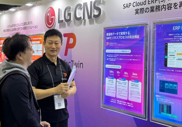 LG CNS、Japan IT Weekに参加 日本における金融DX事業を本格化