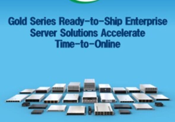 Supermicro、新たなGold Seriesエンタープライズ向けサーバーソリューションで導入期間を短縮
