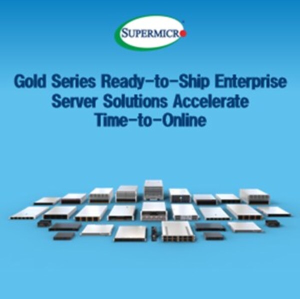 Supermicro 推出全新 Gold Series 企業伺服器解決方案加快部署時間
