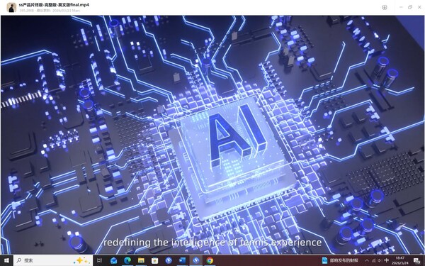 오렌지 라이언 스포츠, AI 이벤트 운영 어시스턴트 출시...스포츠 산업 '에이전트 시대' 개막