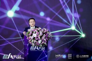 2026超A大会收官：聚焦AI时代组织进化，共谋企业穿越周期之道