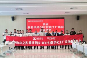 风起智造，中之杰智能助力华风碳材打造硬核智能工厂