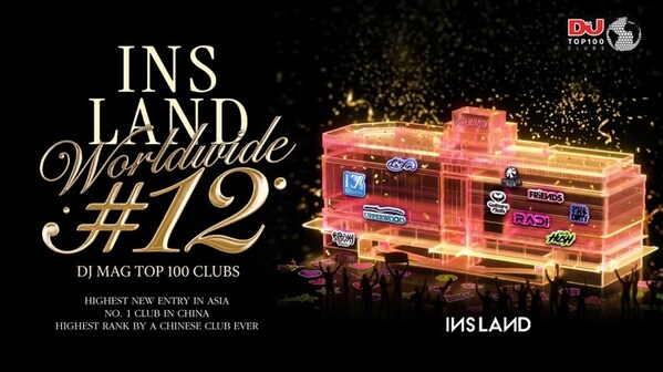 上海のINS Land、DJ Magの「Top 100 Clubs」で中国最高位を獲得し、アジアでは3位、世界で12位にランクイン