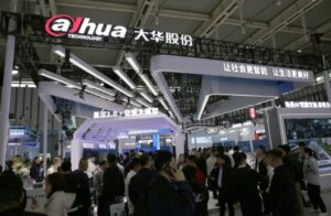 大华股份亮相第十六届南京交博会 以场景AI觉醒交通思考力